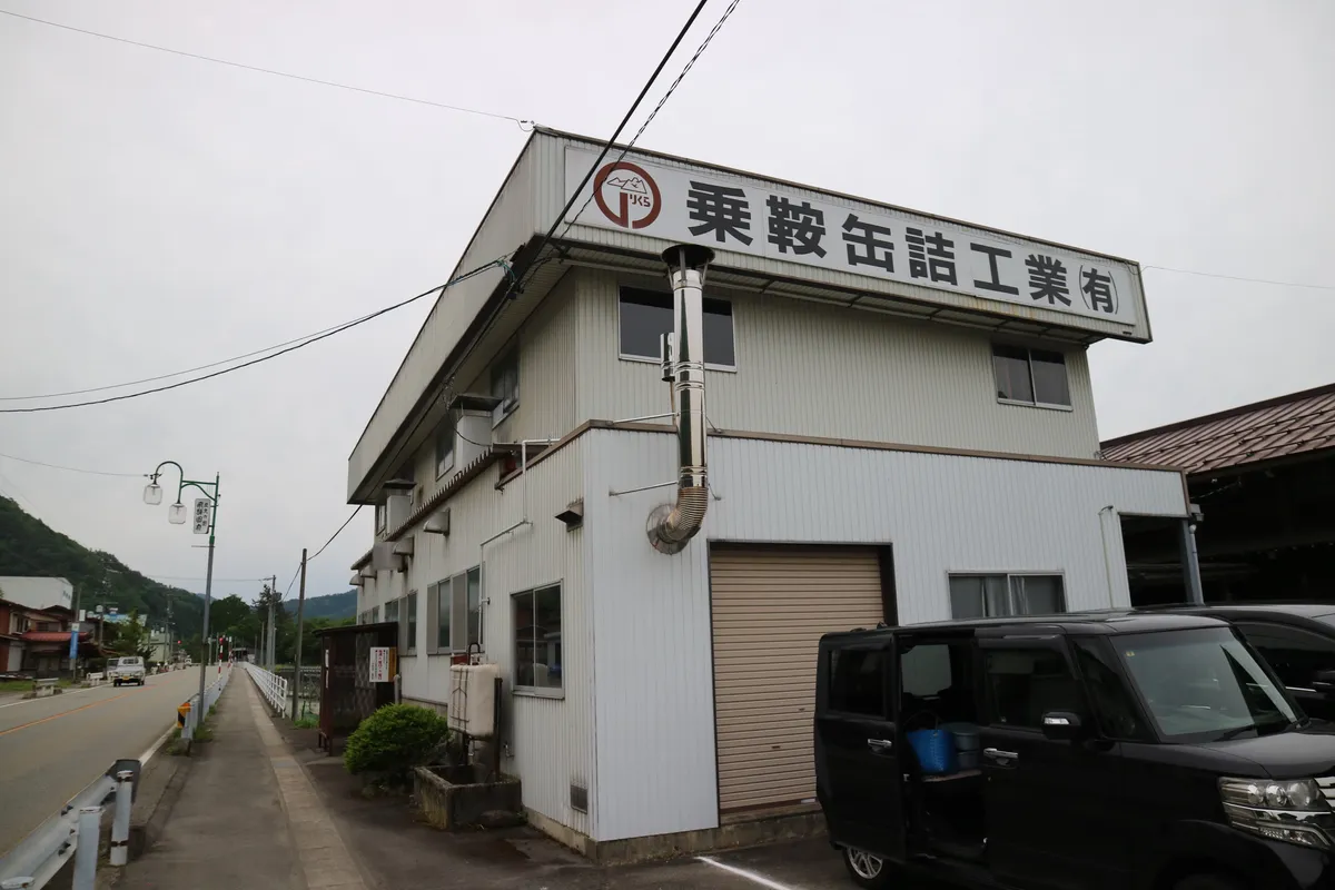 出典: 20240521_064713679_iOS.jpg