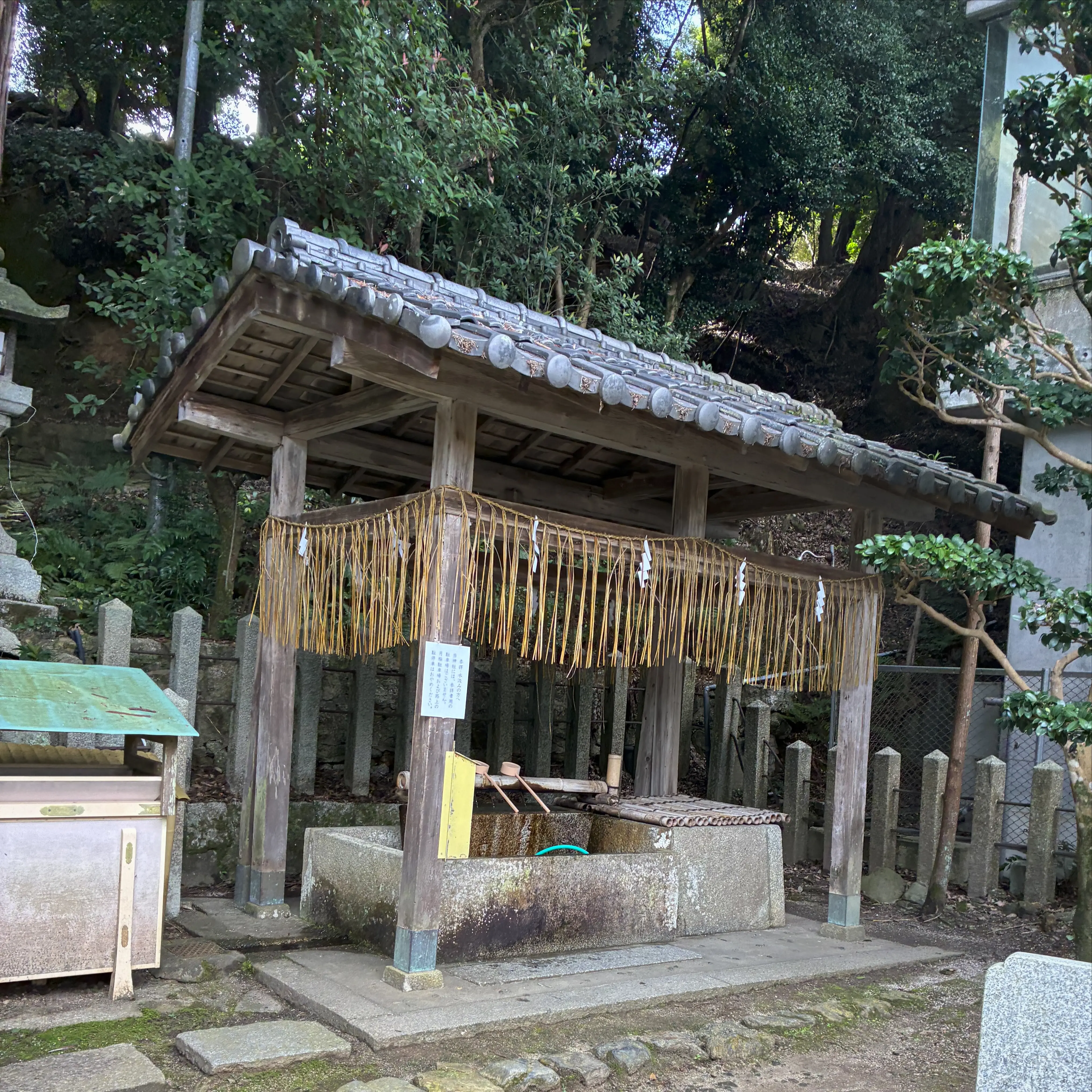 手水舎